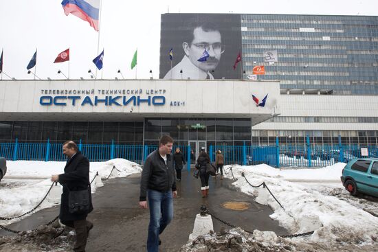 Poster of Vladislav Listyev on Ostankino television center