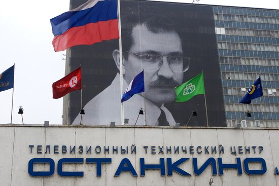 Poster of Vladislav Listyev on Ostankino television center