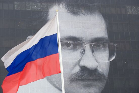 Poster of Vladislav Listyev on Ostankino television center