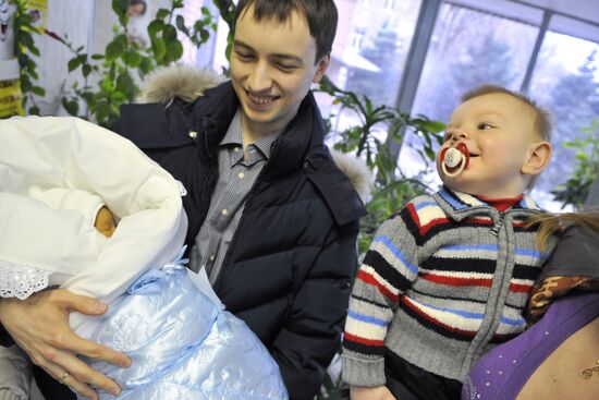 Maternity hospital