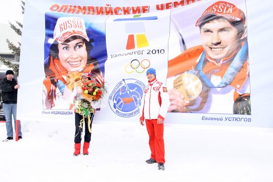 Olga Medvedtseva and Evgeny Ustyugov