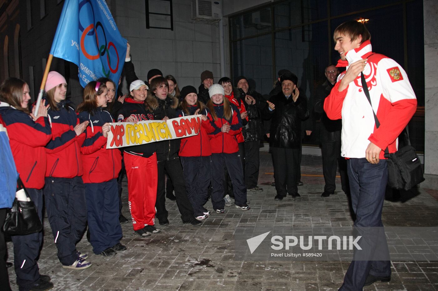 Anton Shipulin arrives in Yekaterinburg