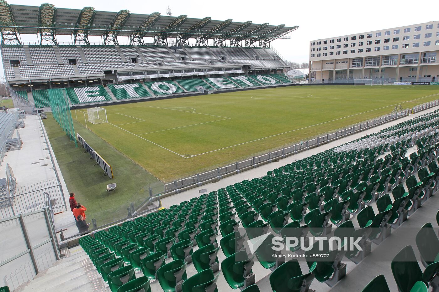 Győr Stadium, Hungary