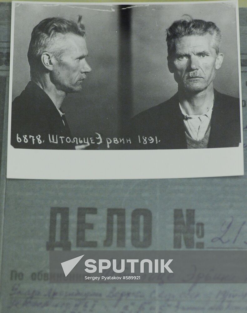 Archive profile of Ervine Stolz