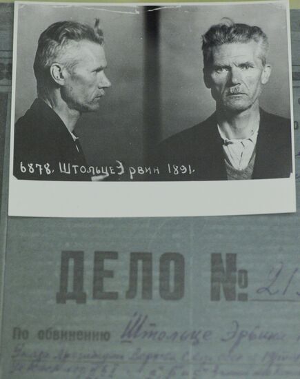 Archive profile of Ervine Stolz