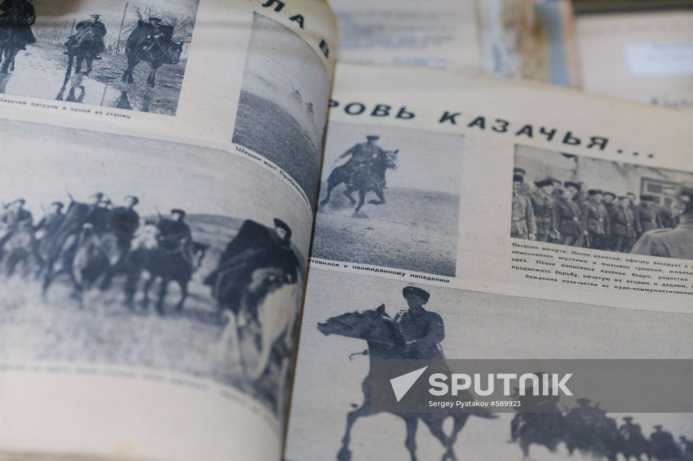 Centerfold of "Cossacks on Guard" No.2 of May 25, 1943