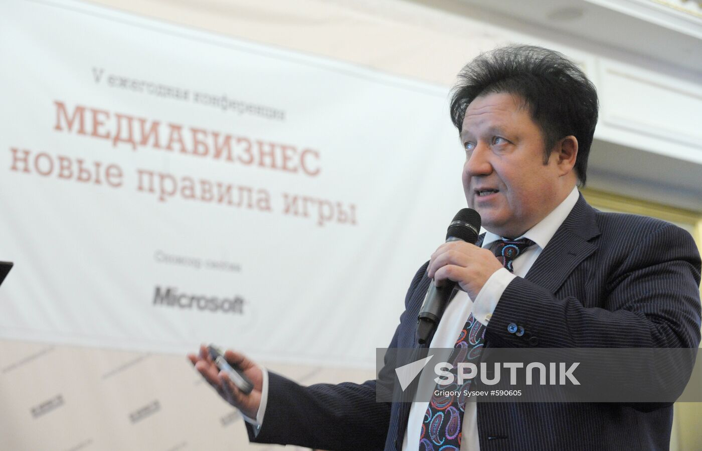 Alexander Mitroshenkov