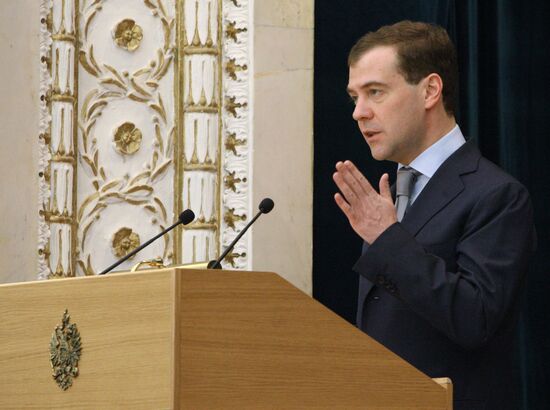 Dmitry Medvedev speaks at Prosecutor General's Office