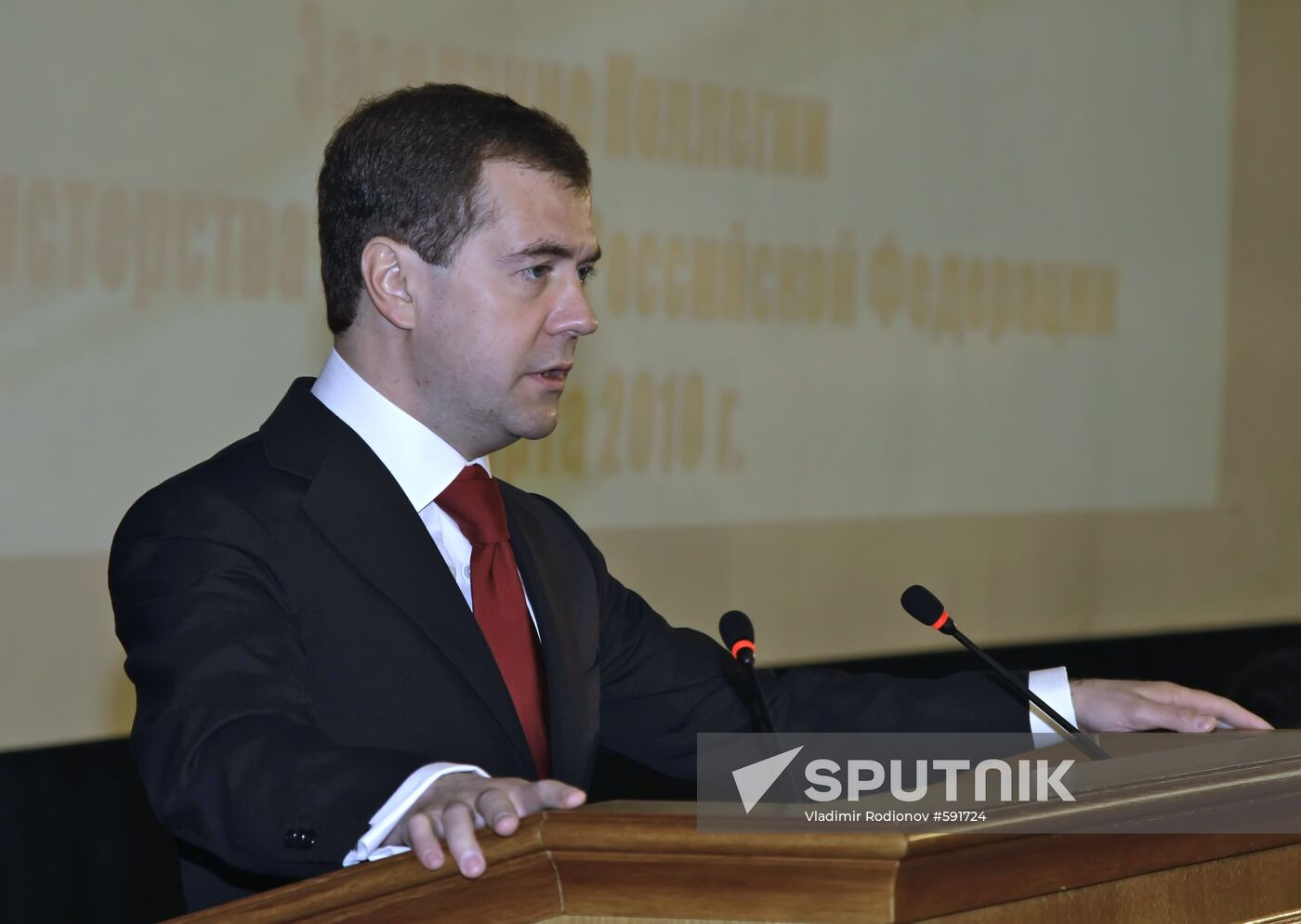 Dmitry Medvedev at Defense Ministry meeting