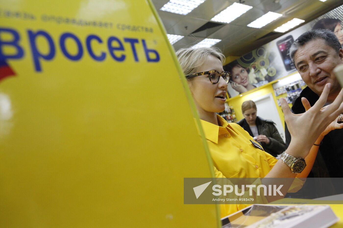Ksenia Sobchak