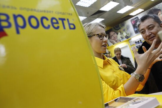 Ksenia Sobchak