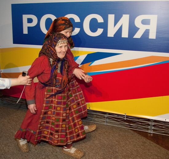 Group 'Buranovskiye babushki'