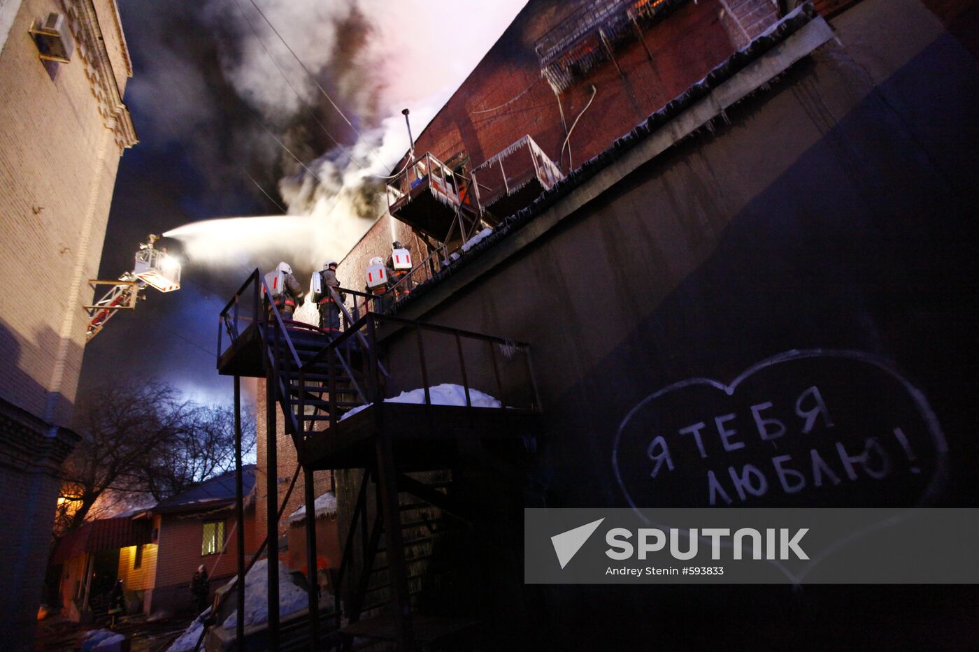 Fire at Moscow-based Opera night club