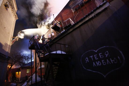 Fire at Moscow-based Opera night club