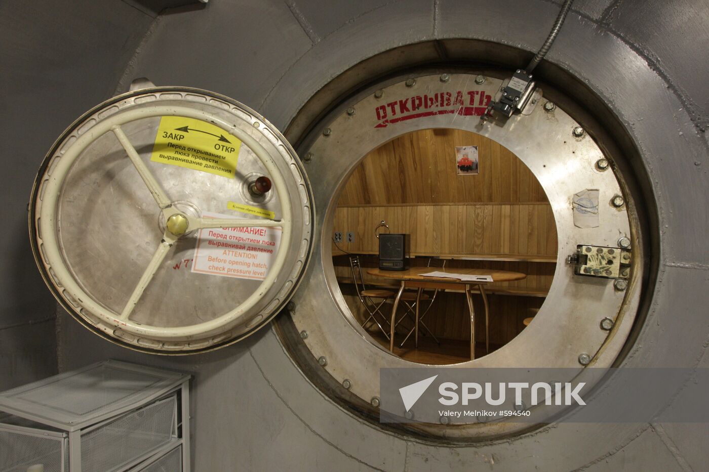 Test system of MARS-500 project
