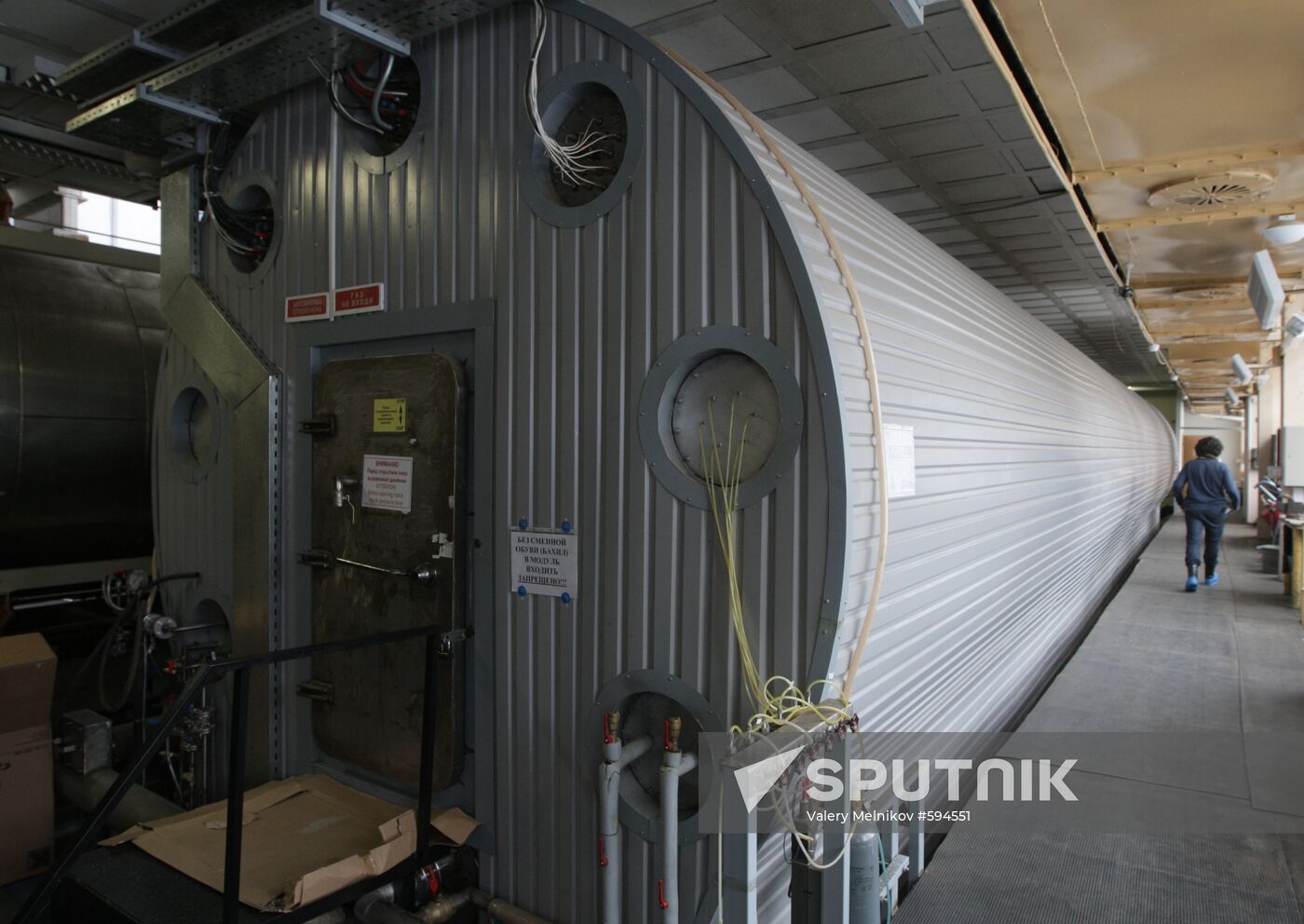 Test system of MARS-500 project