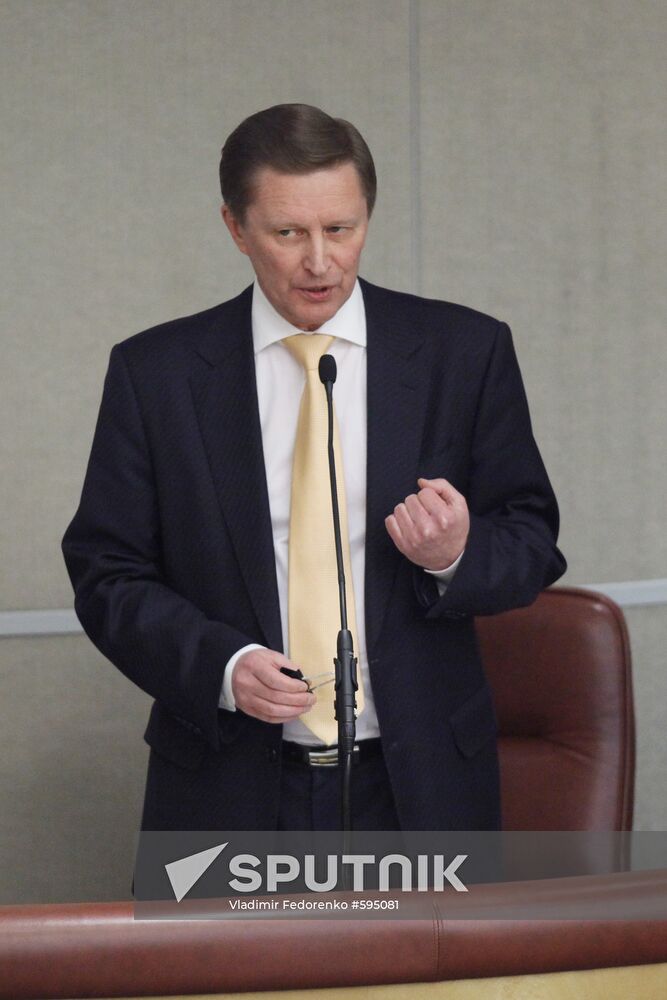 State Duma plenary meeting