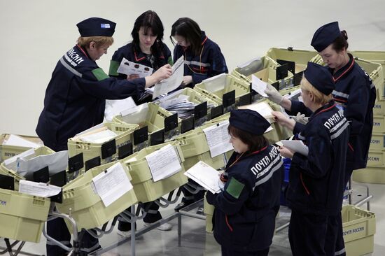 The new automated Russian Post sorting center