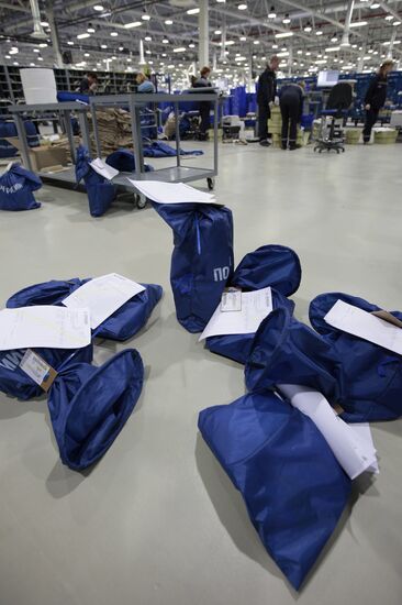 The new automated Russian Post sorting center