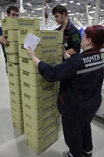The new automated Russian Post sorting center