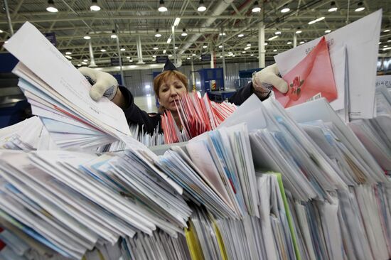 The new automated Russian Post sorting center