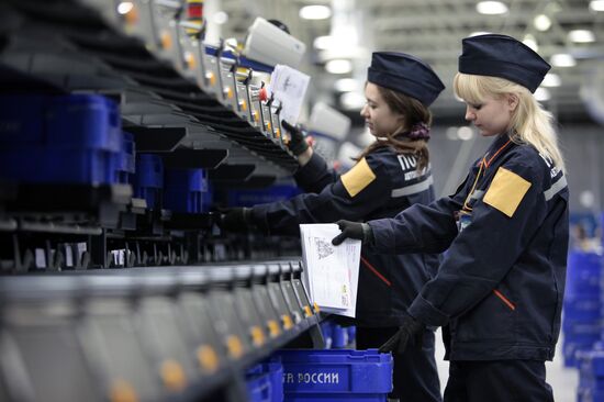 The new automated Russian Post sorting center