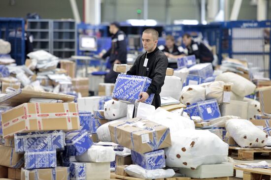 The new automated Russian Post sorting center