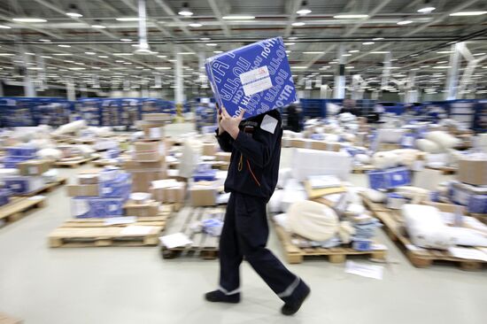 The new automated Russian Post sorting center