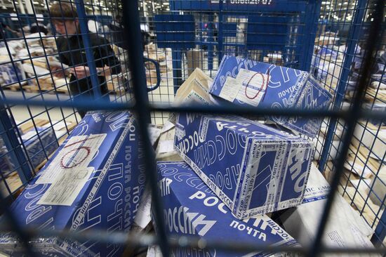 The new automated Russian Post sorting center