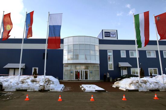 The new automated Russian Post sorting center