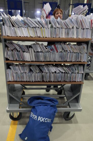 The new automated Russian Post sorting center