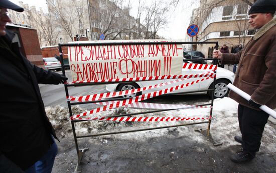 Rally in support of Masha Zakharova and her mother