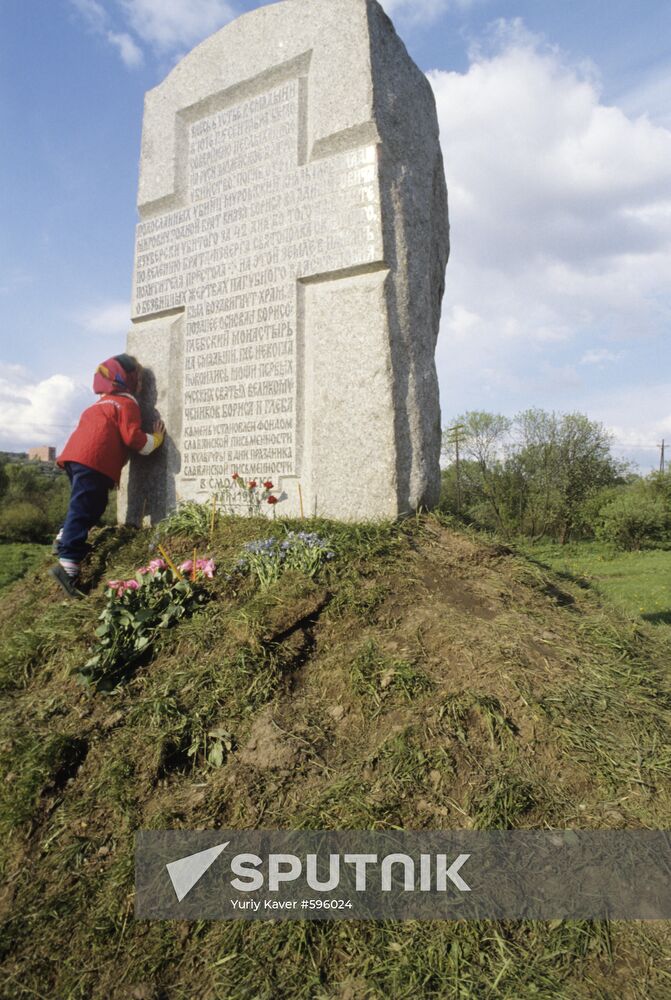 Memorial slab dedicated to St Gleb