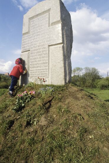 Memorial slab dedicated to St Gleb