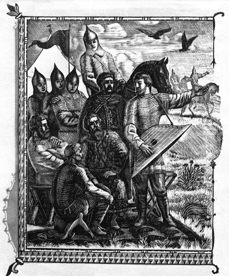 Illustration by Vladimir Favorsky. Reproduction