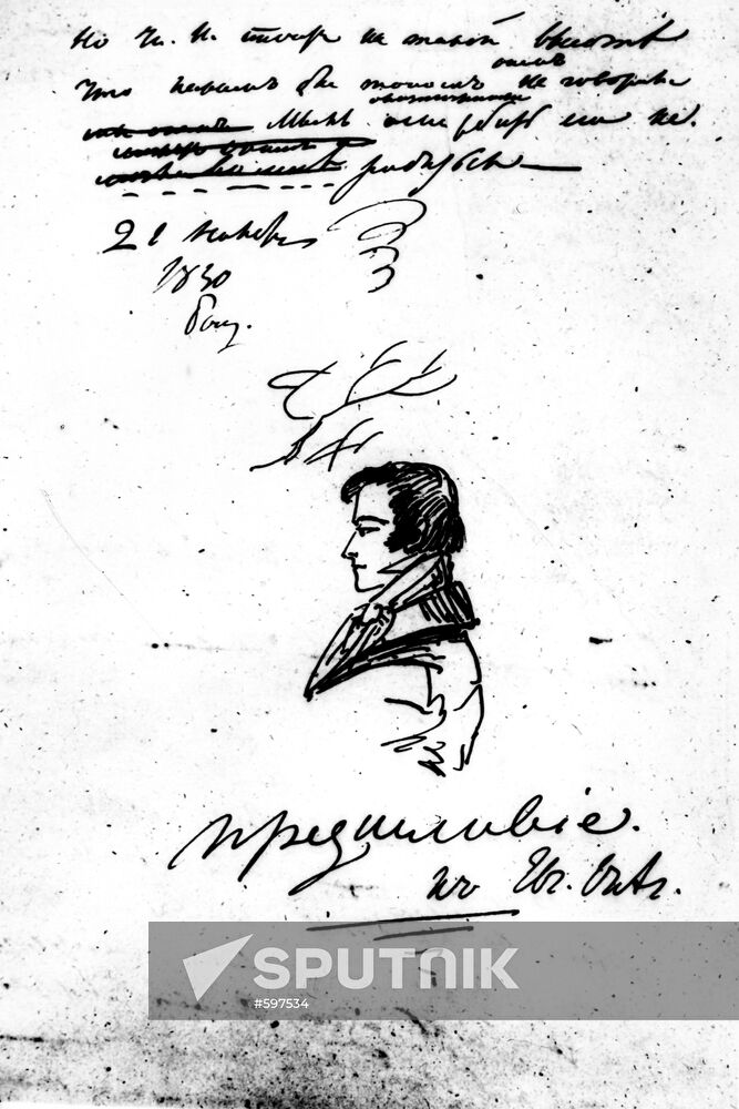 Picture, by Alexander Pushkin. Reproduction