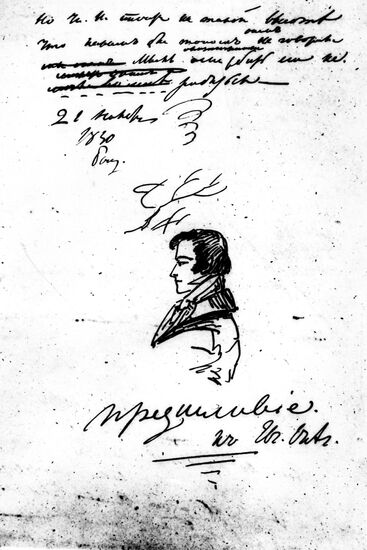 Picture, by Alexander Pushkin. Reproduction