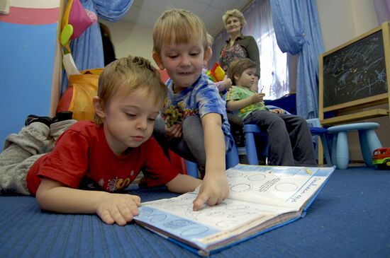 Private kindergarten in Sochi
