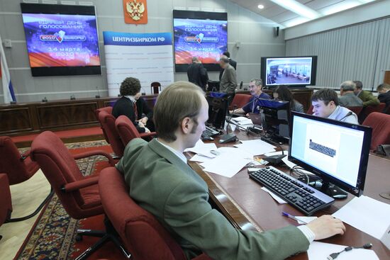 Information Center of Russian Central Election Commission