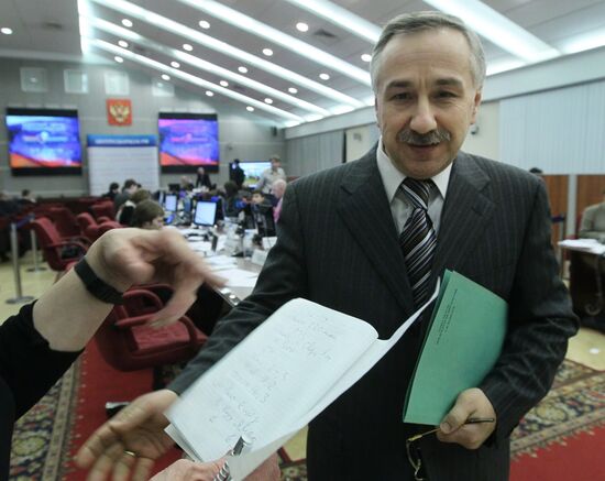 Information Center of Russian Central Election Commission
