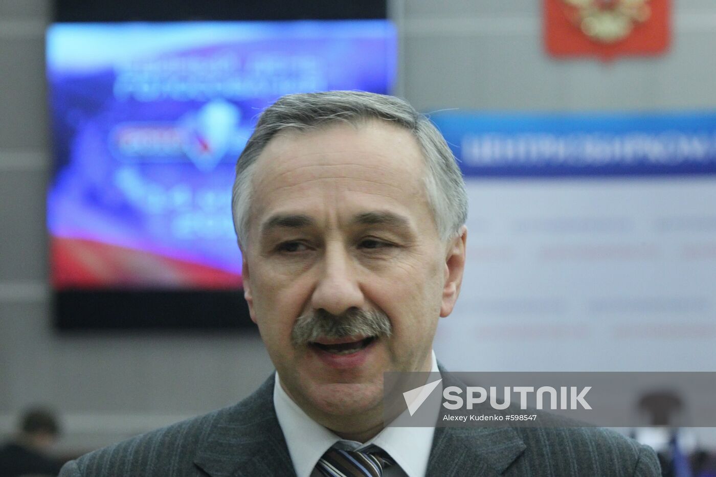 Information Center of Russian Central Election Commission