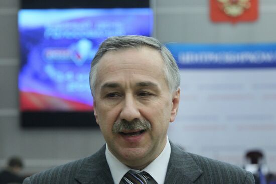 Information Center of Russian Central Election Commission
