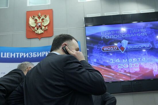 Information Center of Russian Central Election Commission