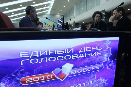 Information Center of Russian Central Election Commission