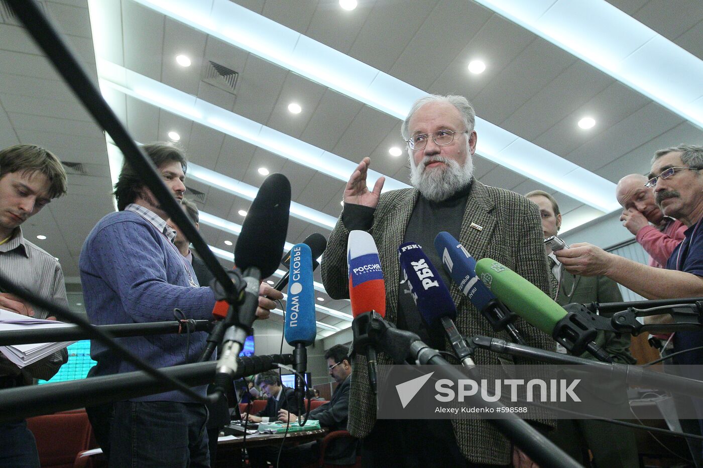 Information Center of Russian Central Election Commission