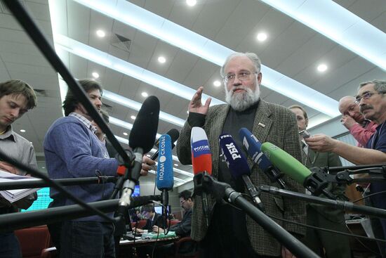 Information Center of Russian Central Election Commission