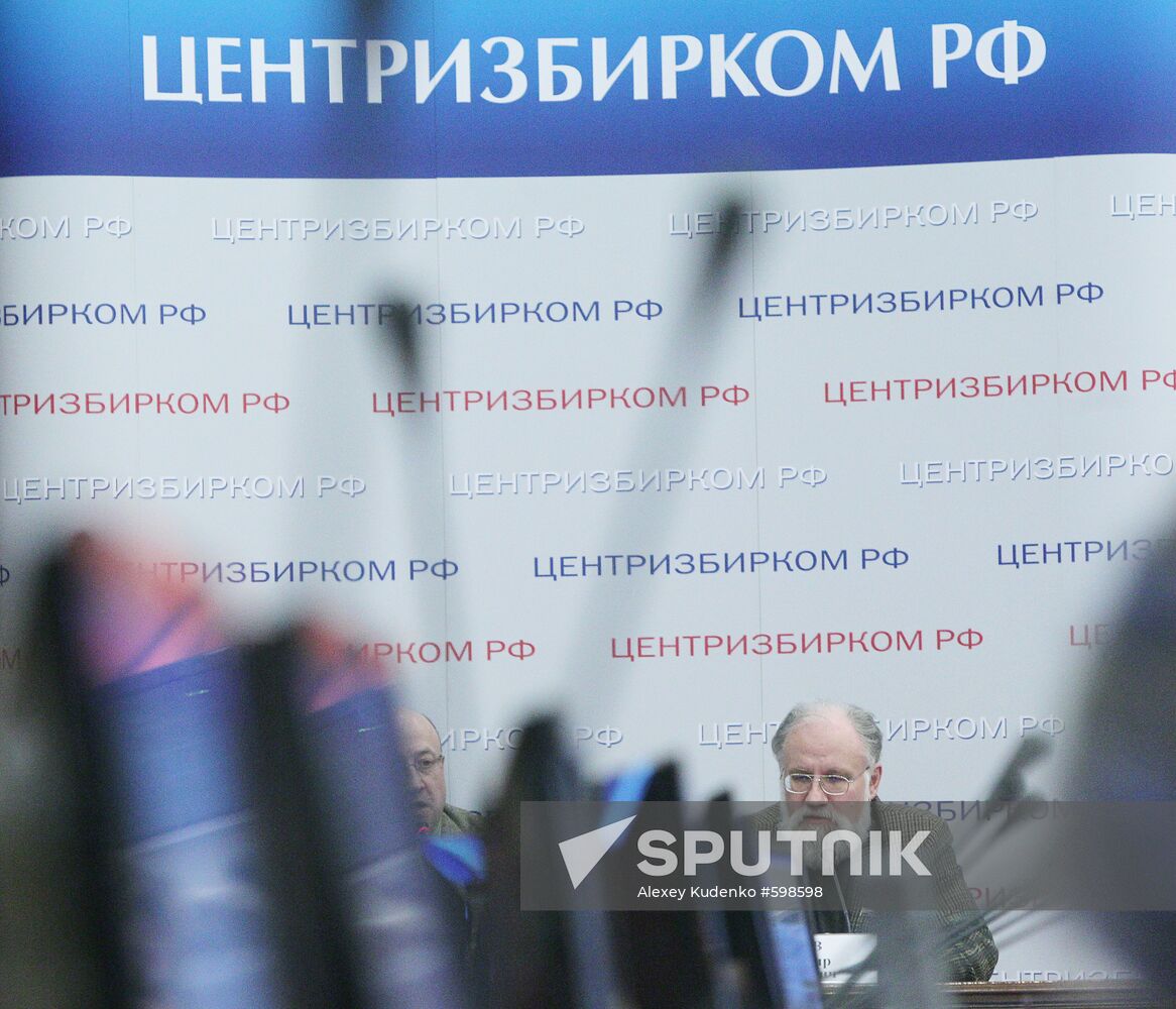 Information Center of Russian Central Election Commission