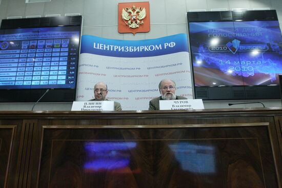 Information Center of Russian Central Election Commission