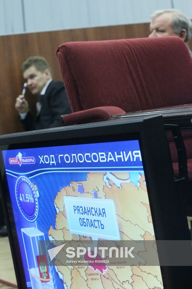Information Center of Russian Central Election Commission