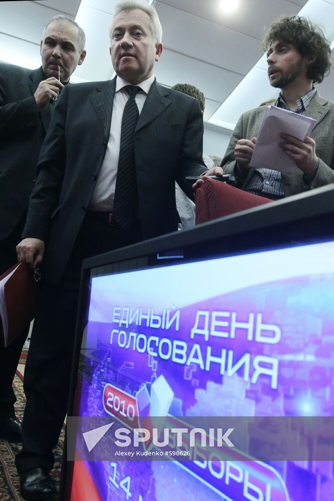 Information Center of Russian Central Election Commission